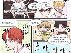 차유진 돈가스 먹으러 가는 만화