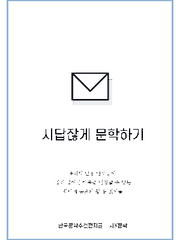 시답잖게 문학하기