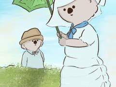 우산을 쓴 여인? 우산을 쓴 코알라?