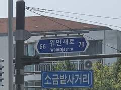 아무개가 반짝이에게