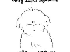 57. 장필승의 새로운 취미!