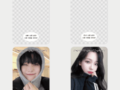 ♥ 나랑살자 투명 포토카드 프레임 도안 공유 ♥