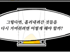 [승급로그/부단장]