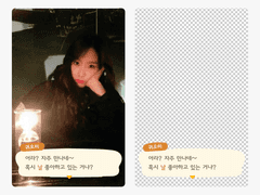 투명 포카 프레임 포토카드 도안