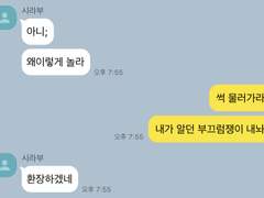 시발데레 시라부 발전기