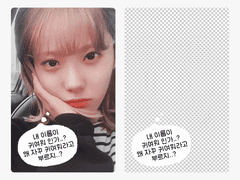 투명 포카 프레임 포토카드 도안