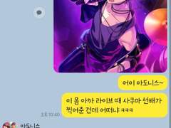 [앙스타 카톡 카피페] 202