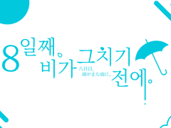 유튜브 썸네일이랑 몇가지