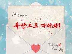 20210723 선진선 옥상으로 따라와!