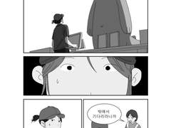 공룡은 커피를 마실까?