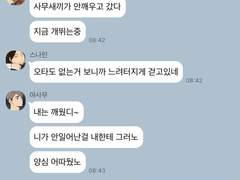 이나리자키에서 살아남기 2