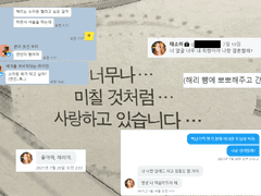 사귀기 전에 뽀키혼결 다해놓고 반지 맞추러 가서 성사한 ssul 1편