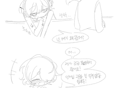 시마산양 - 인어와 마법사의 이야기