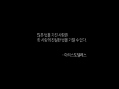 아리스토텔레스