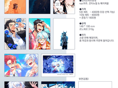 [마감]전오수 엽서 통판