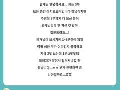 죠죠의 여혐에 대하여