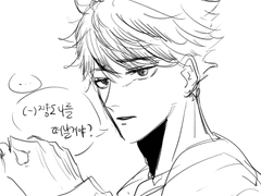 하이큐 드림 재업 모음(목차 추가)