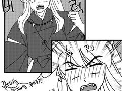 이누야샤가 피곤한 만화 1편+2편