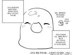20210805 슬라임랜처하는중~