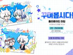 꾸며봅시다! : 폴라로이드 타입