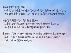 N행시 6. 휴지통