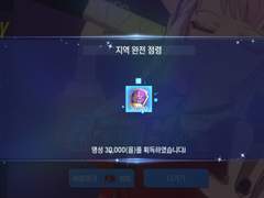 로오히 엘리트 다케온 스토리에 대한 감상
