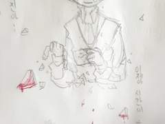 블라인드 유토피아 랃님