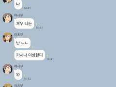 이나리자키에서 살아남기 4