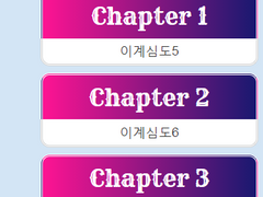 롤20 언성 듀엣 챕터-이계심도 출력 매크로