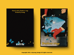 레디 메이드 표지 #26 butter cup