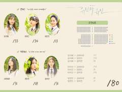 유진과 유진 정산판 🍃