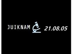 8/5(목) 시장 복기