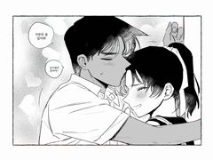 공컾 만화 모음(3)