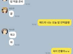 이나리자키에서 살아남기 6