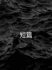 단편(or 연재미정)