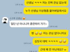 주술회전 드림 카피페 6