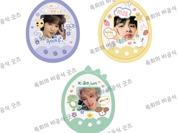 (육회) nct 다마고치 키링 도안 배포