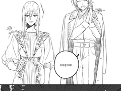 이 모든 게 다 무너져 버리게 해달라고