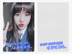 투명 포카 프레임 포토카드 도안