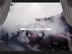 ⚔ 라그나로크 : Ragnarök【4학년 스토리 레이드】