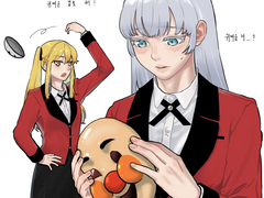 카케구루이 메아리리