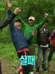 미드나잇 트레인