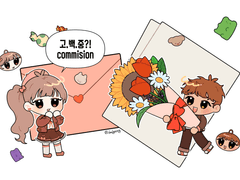 대령의 고정틀 SD커미션