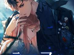 웹소설 "호국군수" 온라인 읽기 - 예도진, 전유진