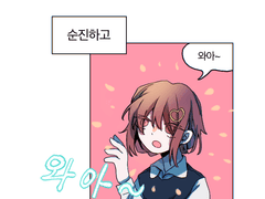 다섯, 욕망 / 여섯, 색채