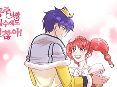 공주니까 실수해도 괜찮아!