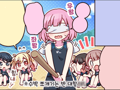 제59화 「노려라 에무어 마스터!」