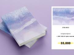 213. 초겨울 여름바다