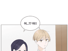 우리는 그 날의 우리도 사랑한다