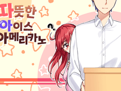 너의 미소는 언제나 맑음.